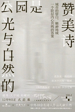 KingJ0采集到地产