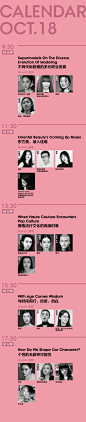 @VOGUE服饰与美容 的个人主页 - 微博