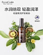 菲诗蔻(FicceCode)澳洲进口轻盈赋活免洗护发精油80ml（免洗护发/水润亮泽/抚平毛躁/柔顺滋养/锁水保湿）【图片 价格 品牌 评论】-京东