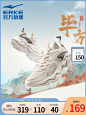 毕方-鸿星尔克女鞋休闲鞋2021年秋冬新款(750×1000)