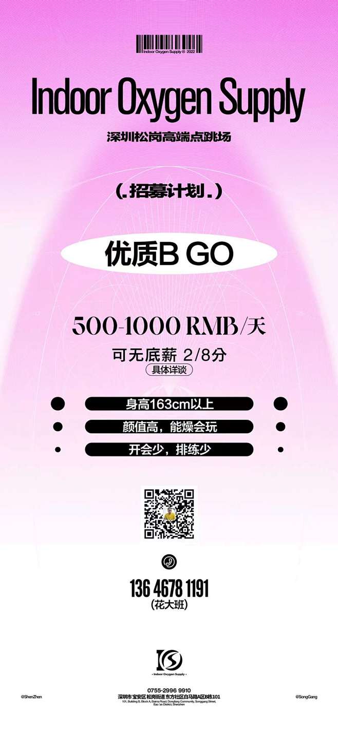 微信图片_20240119210546