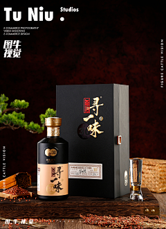Silence王采集到白酒摄影黑色底