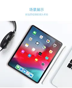 美国0度 苹果iPad Pro/Air/Mini平板射线防护屏保 抗蓝光减反光防指纹 电脑护眼钢化膜 iPad Pro全面屏11英寸【图片 价格 品牌 报价】-京东