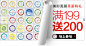 淘宝网 - 淘！我喜欢