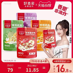 信子1234567采集到详情页主图-电商类