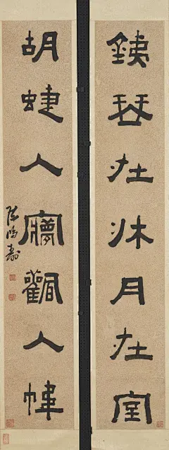 铁琴在床月在室，
蝴蝶入梦风入帏。