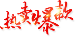 Sunny_girls采集到字体#设计