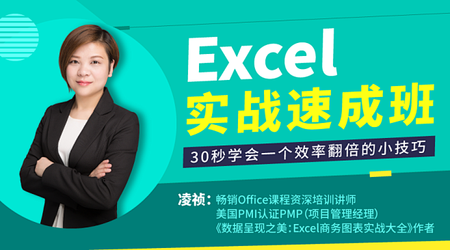 头图banner