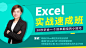 头图banner