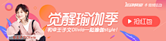 双鱼座de猫采集到电商banner