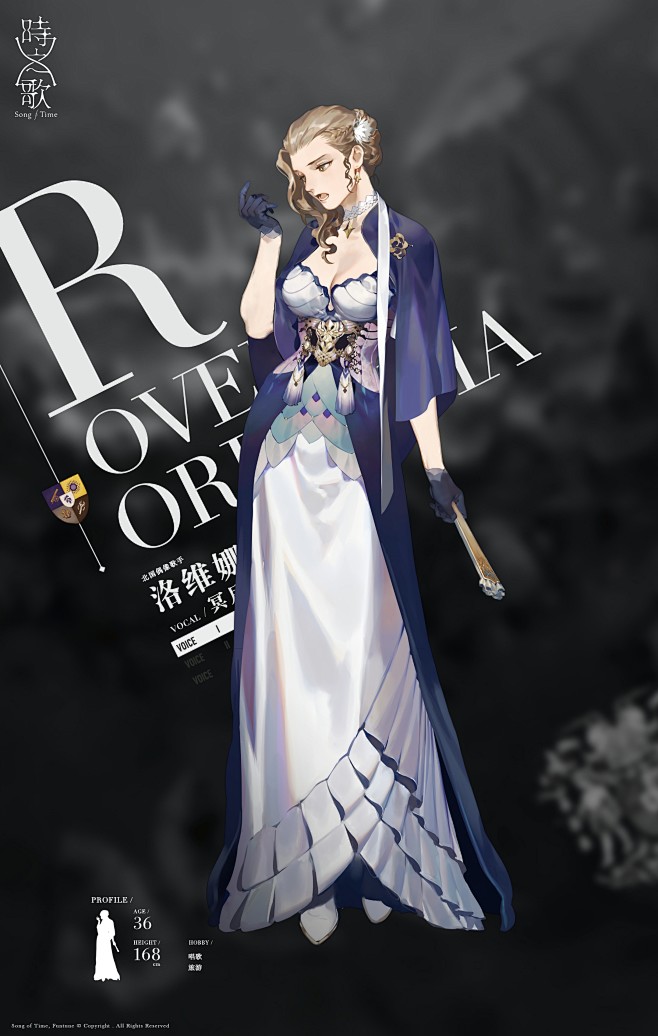 时之歌Project曲目版权绘 [零＠通販始めた] [2020-07-16] [ID8300976213]