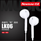 【纽曼NM-LK06】纽曼（Newmine）NM-LK06 全兼容线控音乐手机耳机 白色【行情 报价 价格 评测】-京东