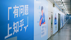左某某采集到地铁