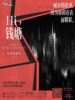 日出~万象采集到星耀
