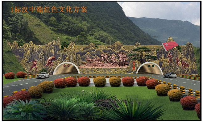 隧道口景观设计的 搜索结果_360图片