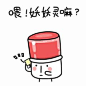 反诈 斗图表情包大全 - 与 反诈 相关的表情包 - 斗图表情包在线制作