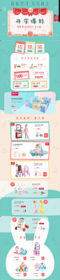 贝恩施-开学爆到-beiens贝恩施旗舰店-天猫Tmall.com