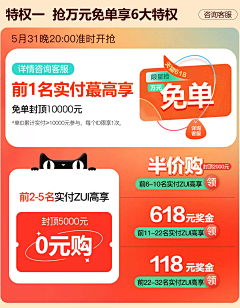 李哈哈的收集采集到卖点玩法