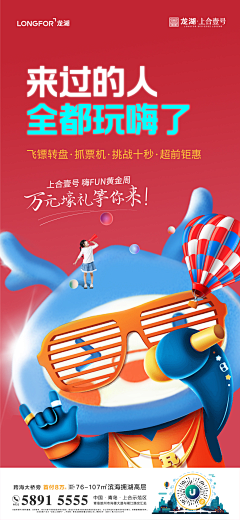 阿修罗♚采集到龙小湖
