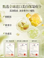 美白身体乳秋冬保湿滋润女烟酰胺果酸全身补水留香旗舰店官方正品-tmall.com天猫