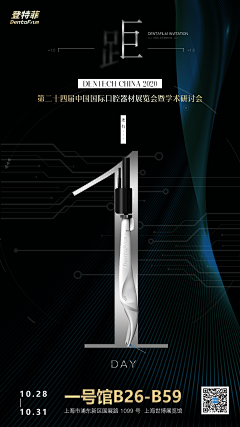 min0109采集到q