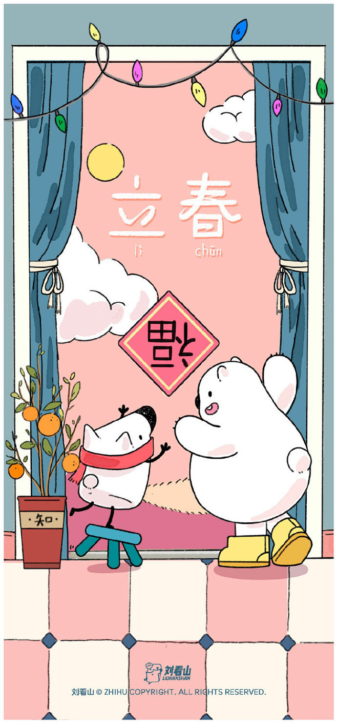 立春海报合集，品品这满屏的绿色