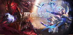 芥末鱿鱼丝采集到游戏banner