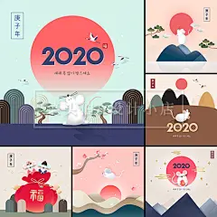 传统古风春节卡通新年鼠年日出梅花祥云小山仙鹤祝福UI插画PS素材-淘宝网