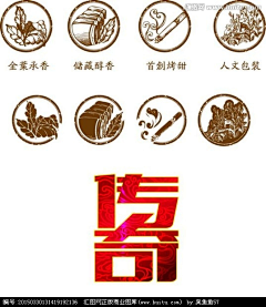 斯巴达能吃饱采集到图标