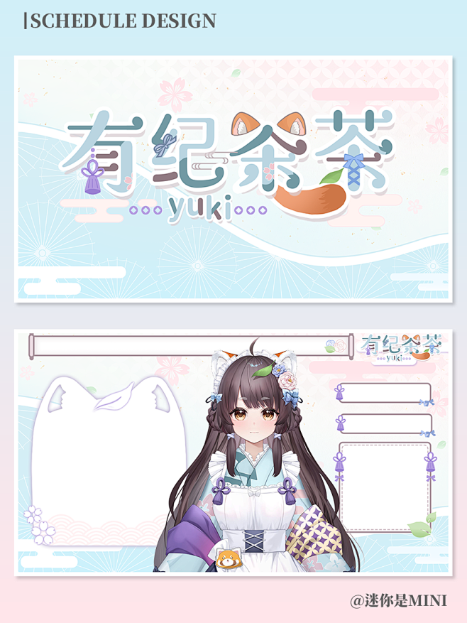 UI-预览9