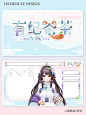 UI-预览9