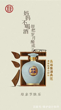 羽雨2采集到借势