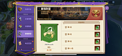 纷扰中的一丝宁静丶采集到个人资料