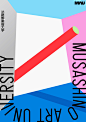 武藏野美术大学2018推广平面设计 Visual for Musashino Art University 2018 - AD518.com - 最设计