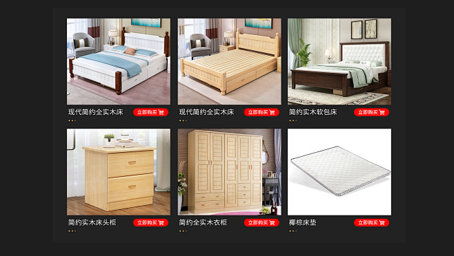 罗斯夫旗舰店