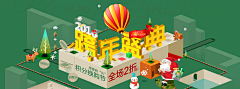 扬杨采集到纪念碑谷