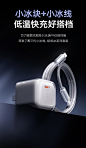 图拉斯小冰块适用苹果快充头15ProMax充电器iPhone14头typec手机iPad数据线11套装PD13插30w冲Ultra氮化镓12-tmall.com天猫