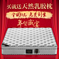 床垫主图ARIS设计室主营：电商行业外包、平面设计项目：首页、专题页、活动页、海报、主图、钻展图、直通车、详情页等电商行业项目；单页、海报、宣传单、展架等平面项目主旨：扶植新手淘宝、维护老客户、用心诚信