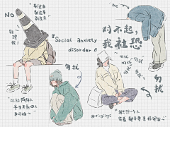 煎雪煮茶采集到待归类采集