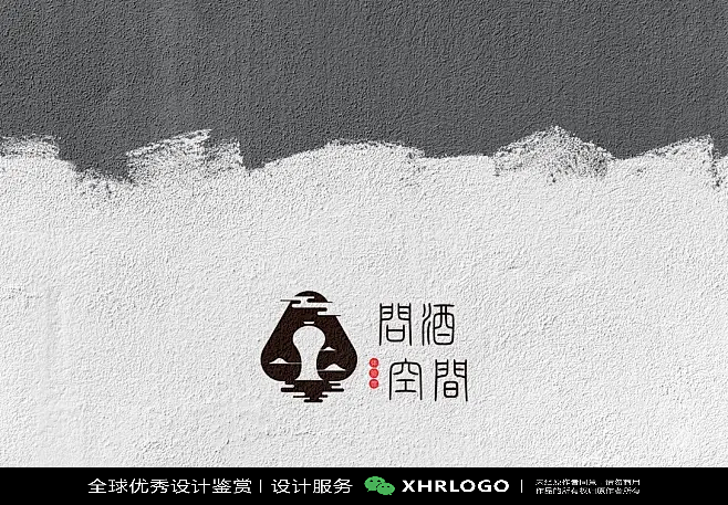 酒LOGO标志设计精选合集#白酒#米酒#中式#传统#中国风#酒业#酒厂#酒包装#品牌设计#酿酒 (123)
