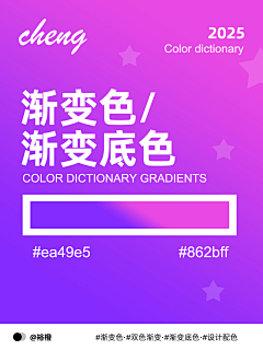 咖啡与可乐采集到配色