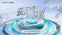 Chanaaa采集到banner/kv设计
