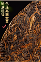 云南普洱茶熟饼勐海金针贡芽熟茶百年古树金芽普洱熟饼限量珍藏-tmall.com天猫