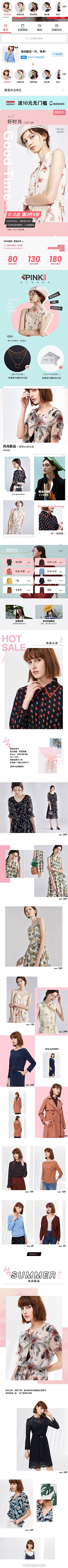 北极zyc采集到无线端主页