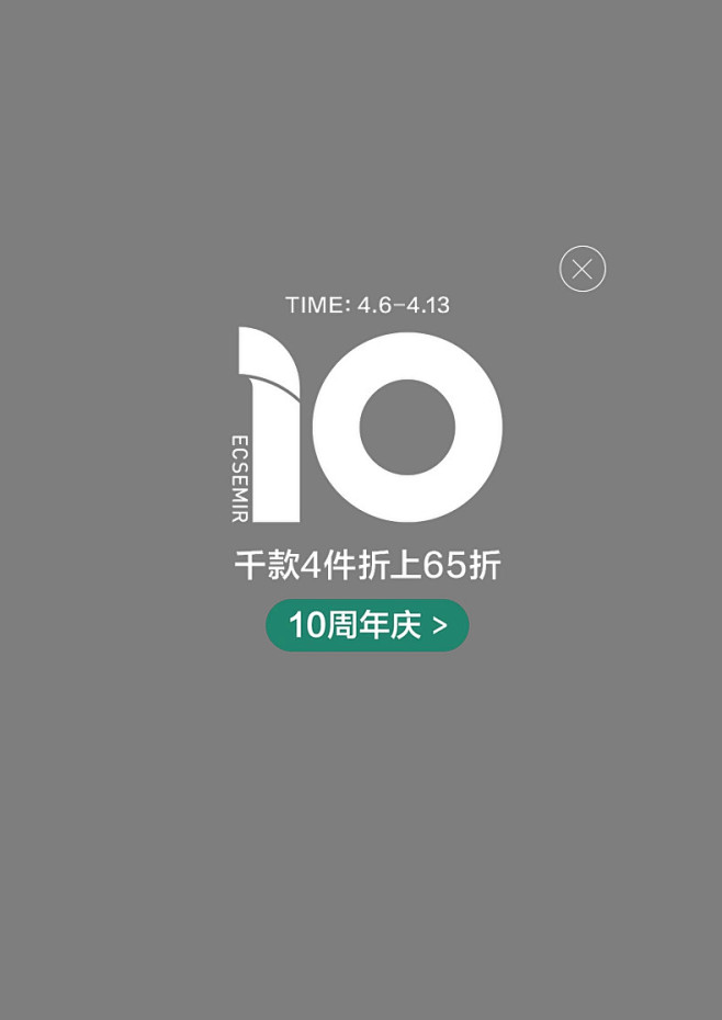 巴拉巴拉官方旗舰