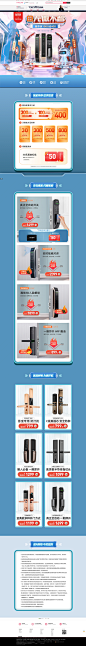 8月超来电-亚太天能旗舰店-天猫Tmall.com