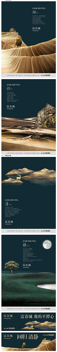 害羞的旭旭采集到线下
