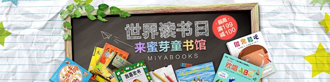 蜜芽-母婴限时特卖商城-进口奶粉,纸尿裤...