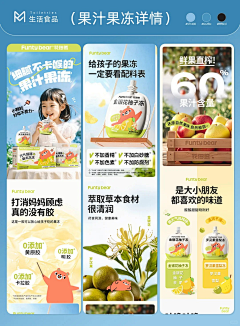 留恋想念采集到食品详情
