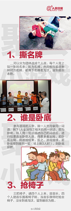 醒醒啥时候能睡醒采集到团建